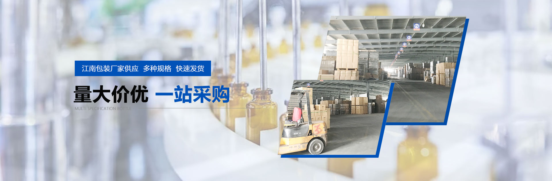 濰坊盛品印刷設(shè)備有限公司